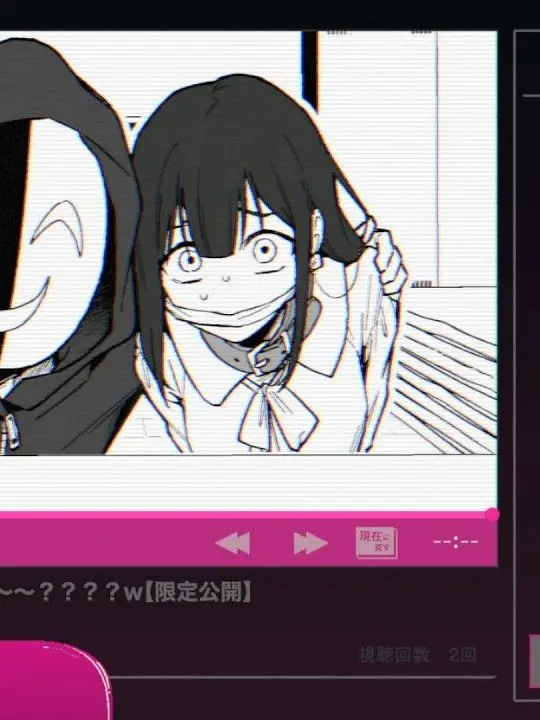 sirasu.3270의 うぇーいwwwオタクくんみってるぅー？？