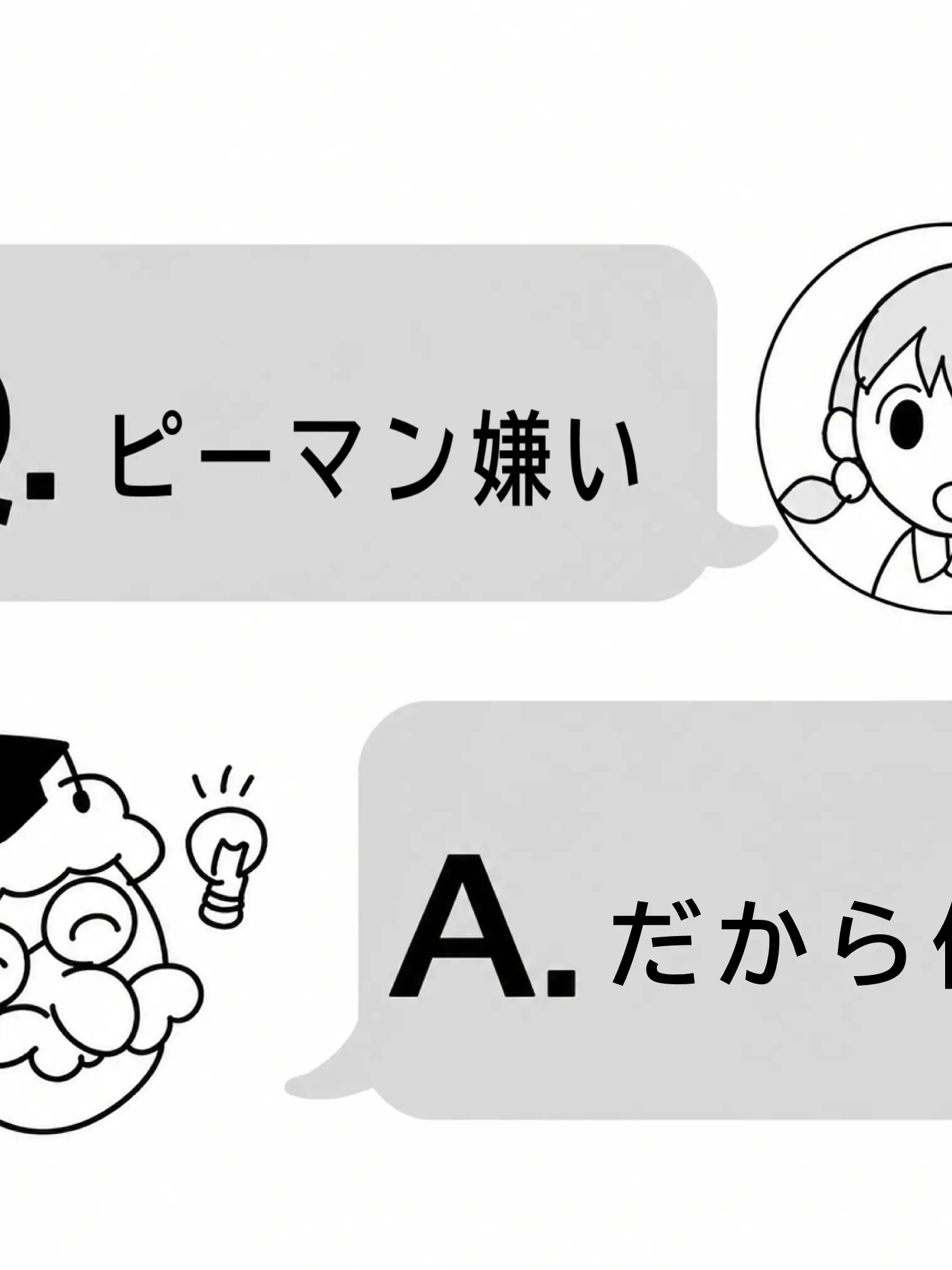 menadesu의 自分用かも