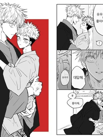 Inits의 고죠유지