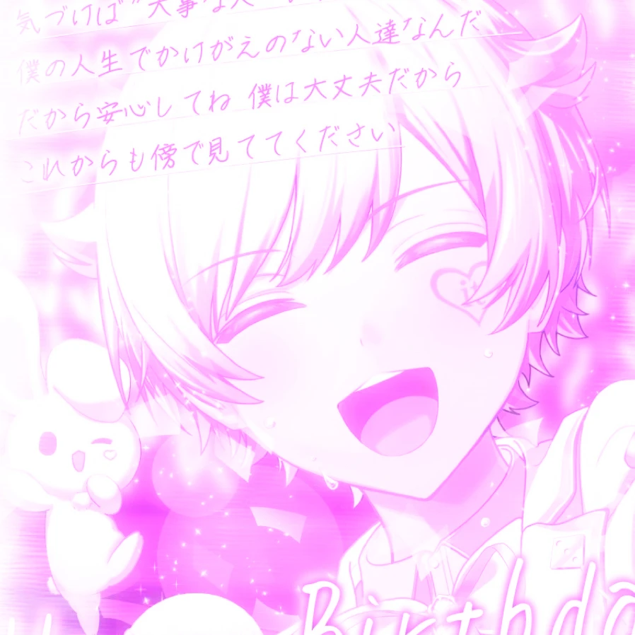 _昔の貴方とは違うから_