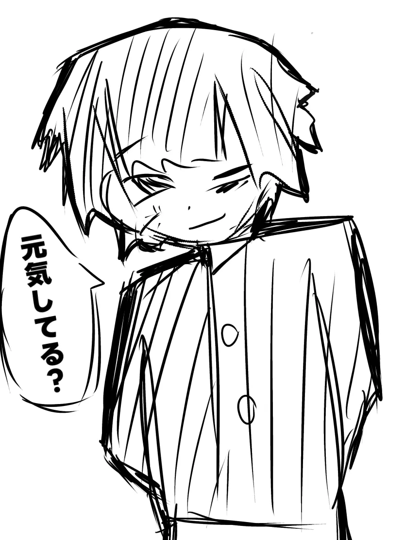 PayPayplease의 君に憧れてる