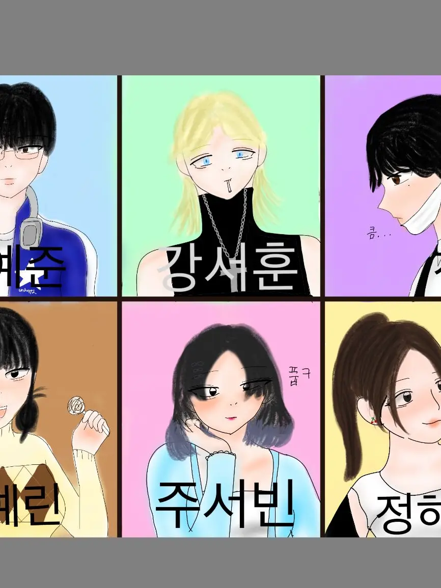 ActiveLaugh9235의 남녀무리(+여우)