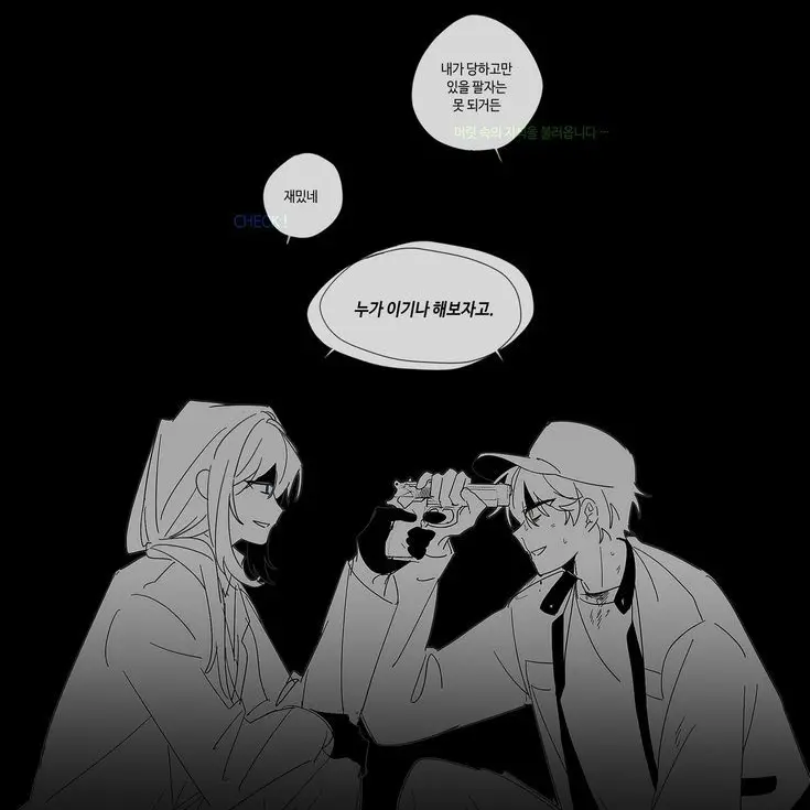 Dream_Garden의 사처반잠뜰×미수반공룡