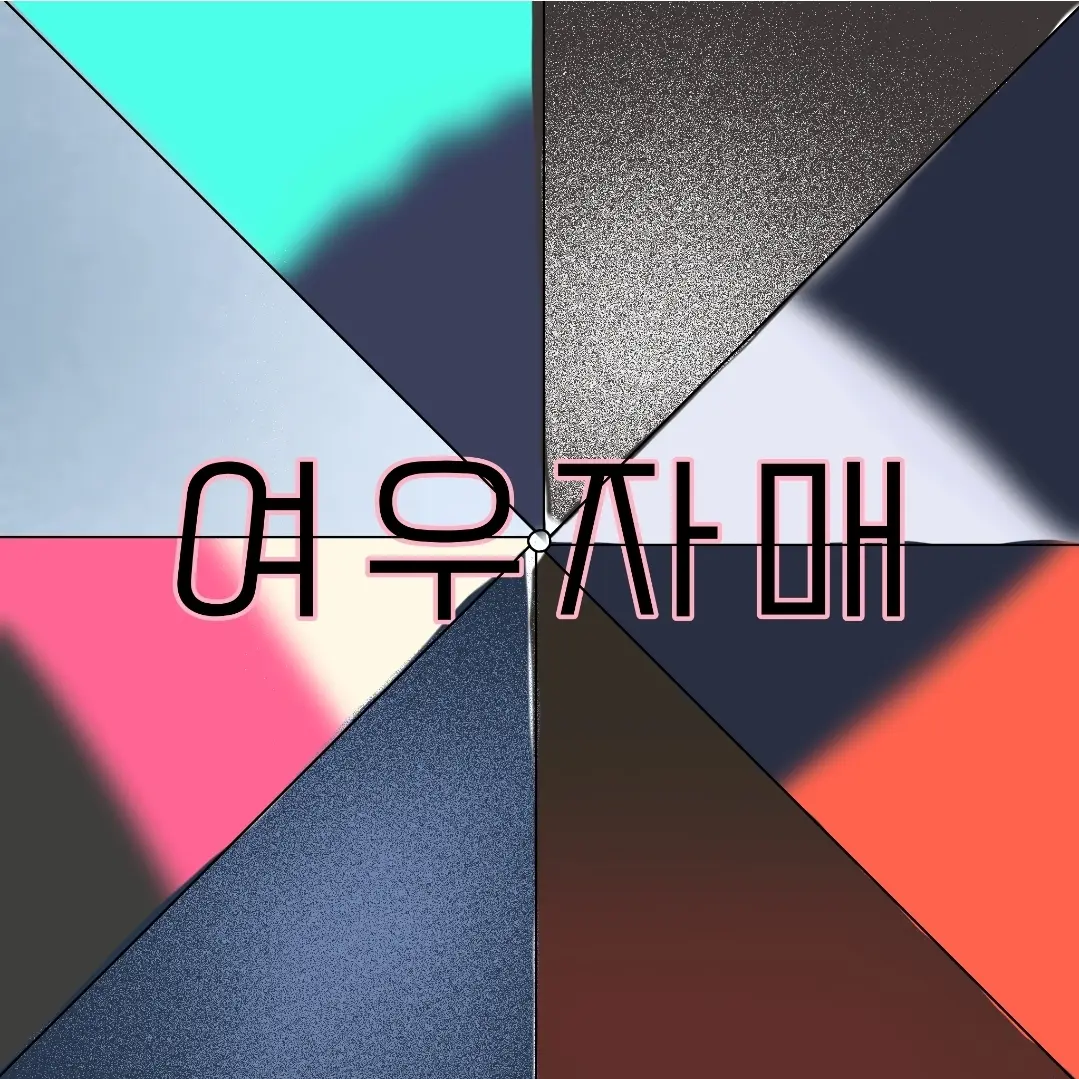 EvilBoas4172의 여우자매