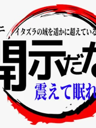 kana_0401의 私の作品達との学校