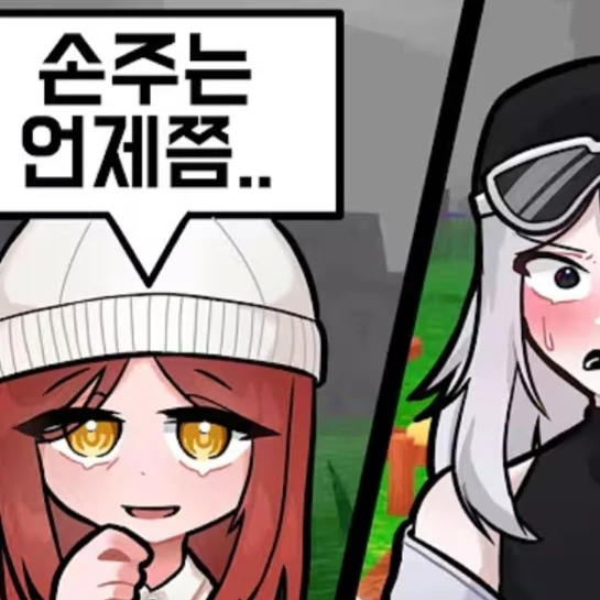 99나이트인더포레스트독새,이배일,갱갱