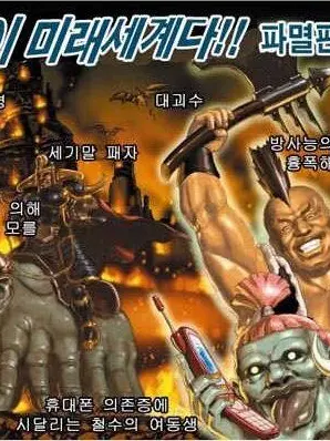 VitalDate1559의 다 내 거야~ 감자튀김!!!