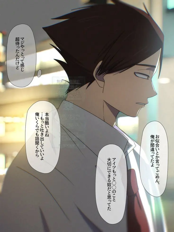 HaikyuDaisuki의 君に熱した僕の目を見て？♡