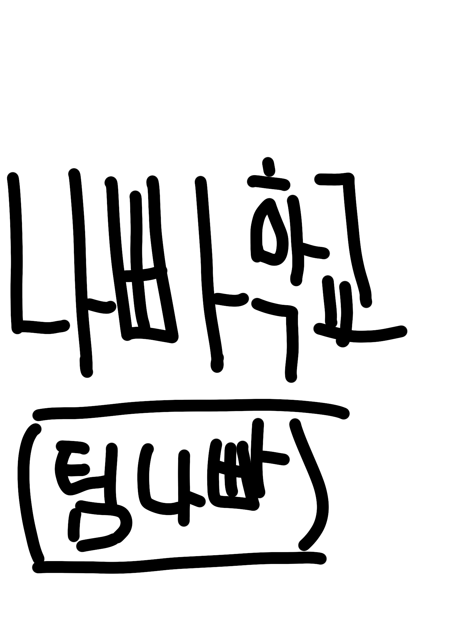 팀나빠 학교에 오게된 여우년 대표 이미지