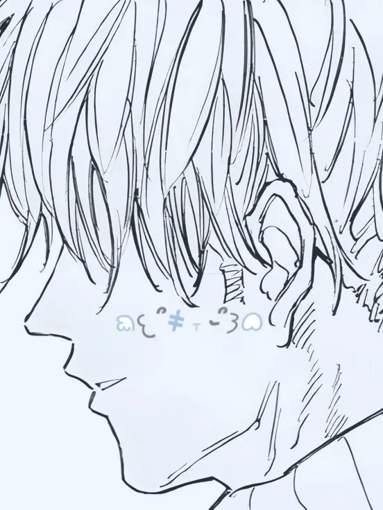 Monga.1의 보스, 뭐해요?