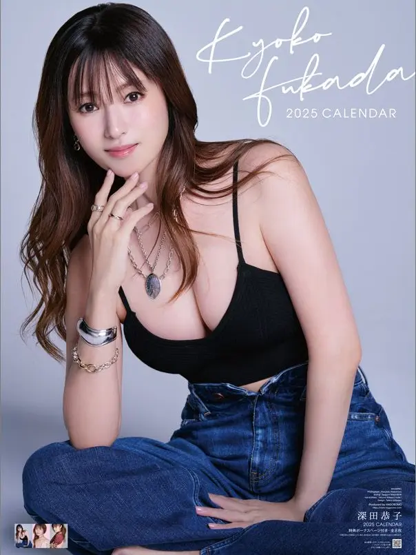 VagueSwan0968의 二人の関係