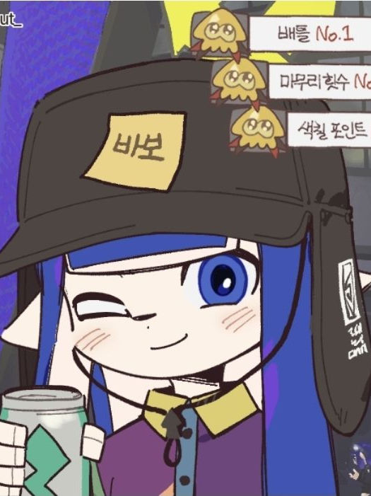 코로이카 단톡방 대표 이미지