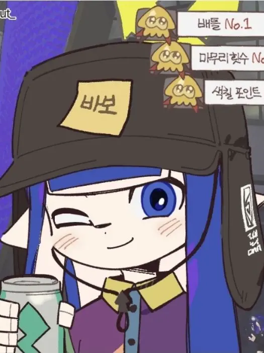 EKASANG의 코로이카 단톡방