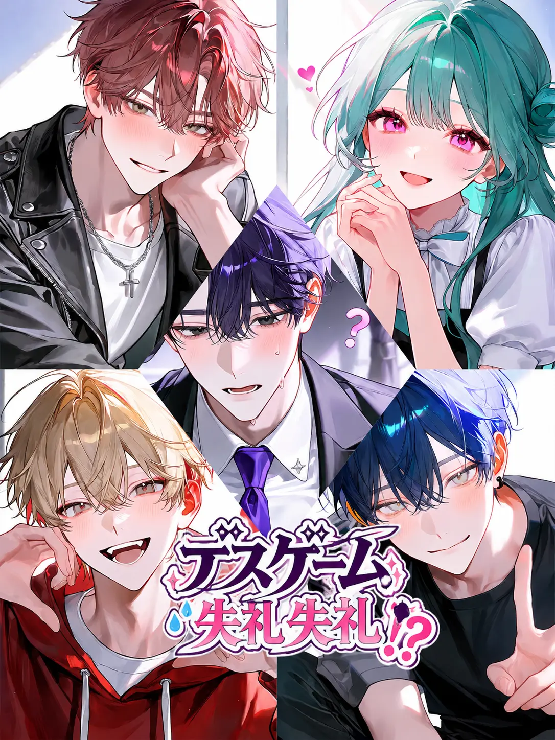 Chihuahua_422의 デスゲーム？失礼失礼💦‼️