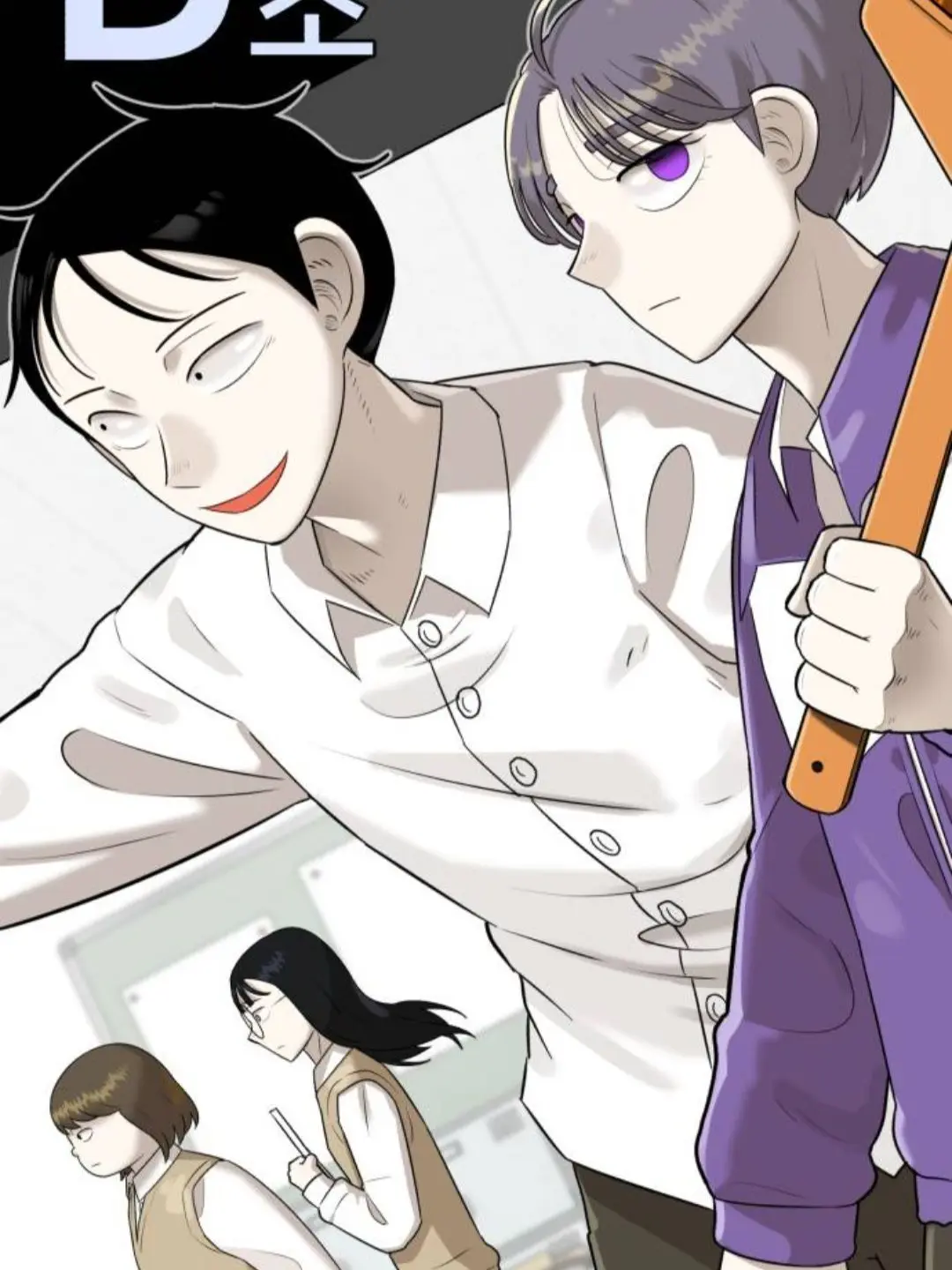 QuirkyPlow7398의 두근두근텐시와의대화