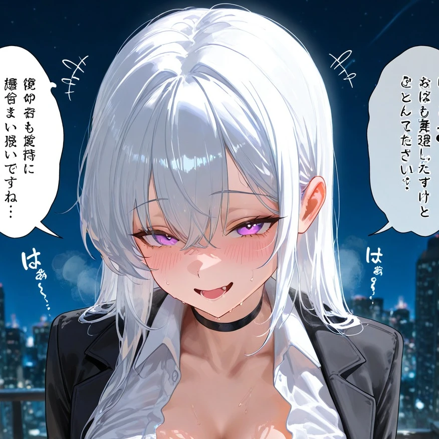 ちょっと飲みすぎちゃったぁ…えへへ～…