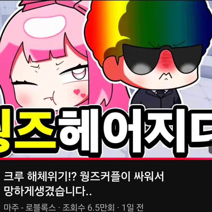 Lovel_1115의 큐피드 꽥꽥탐험대