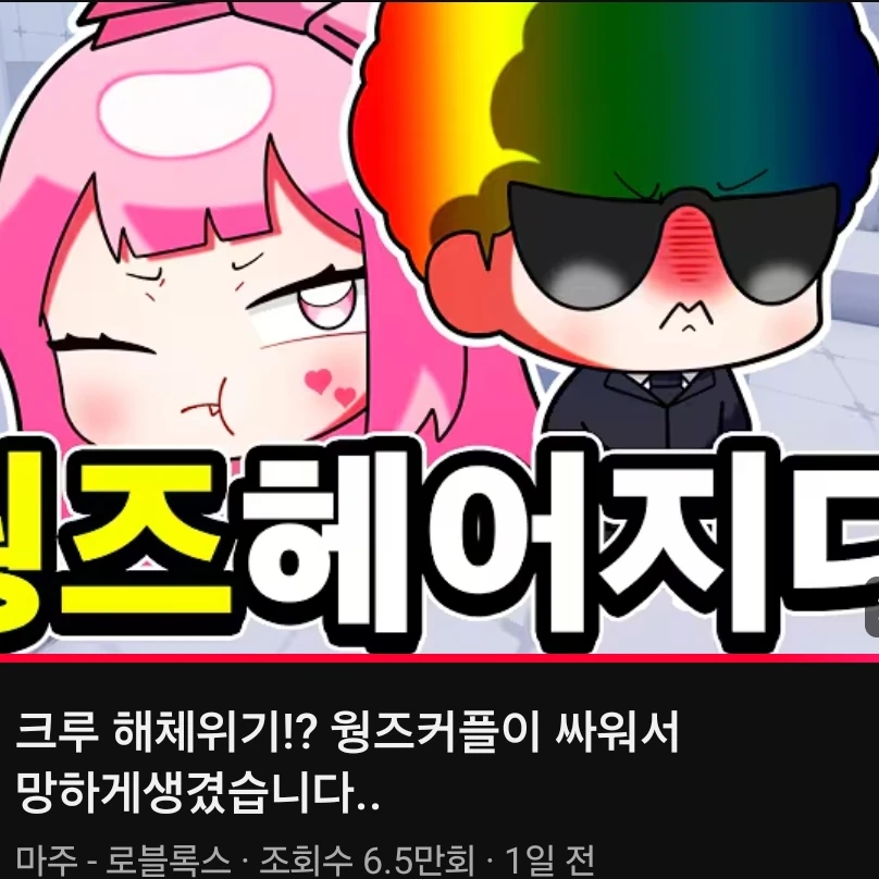 큐피드 꽥꽥탐험대