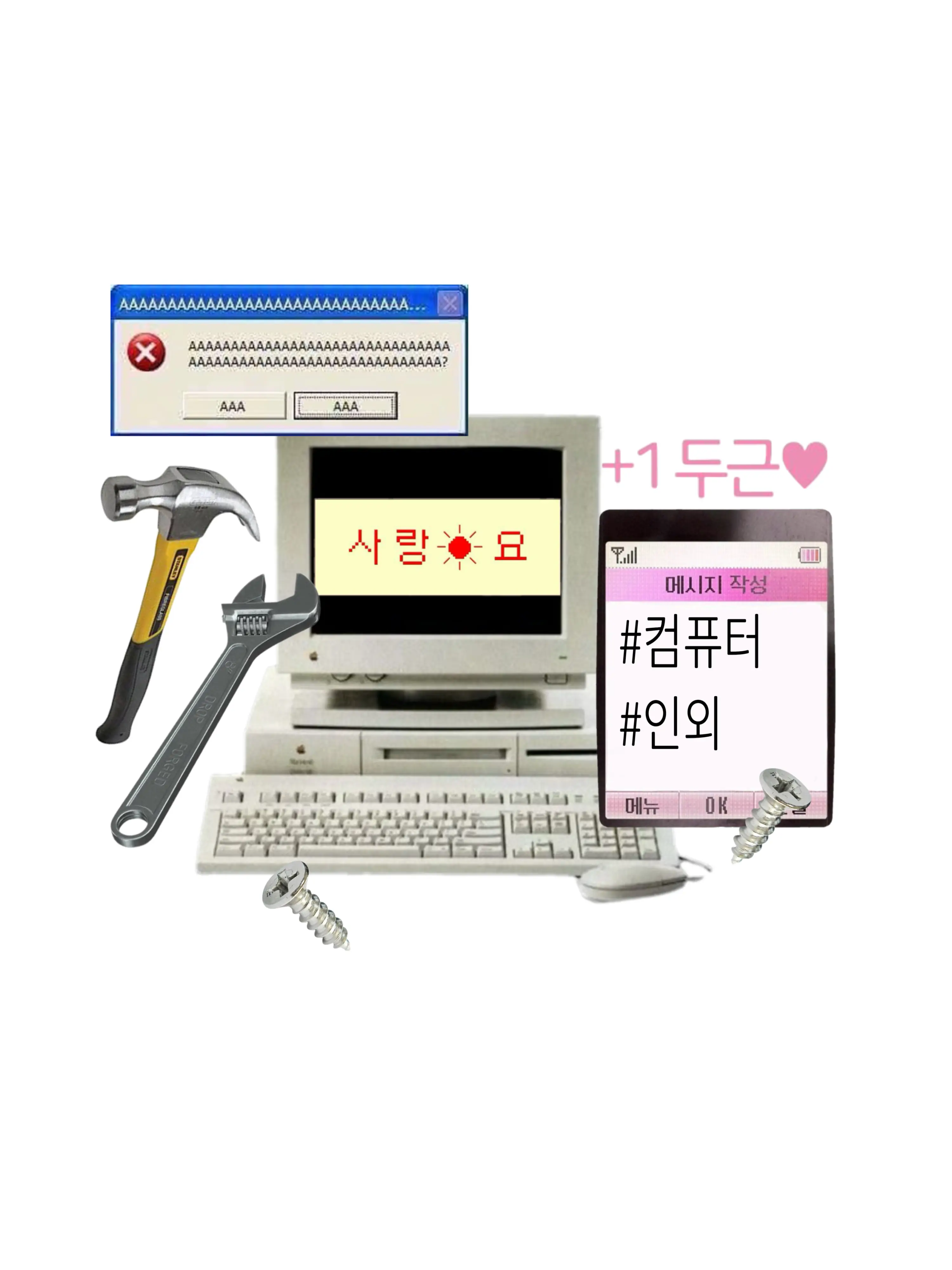 0902__의 사랑☀️요