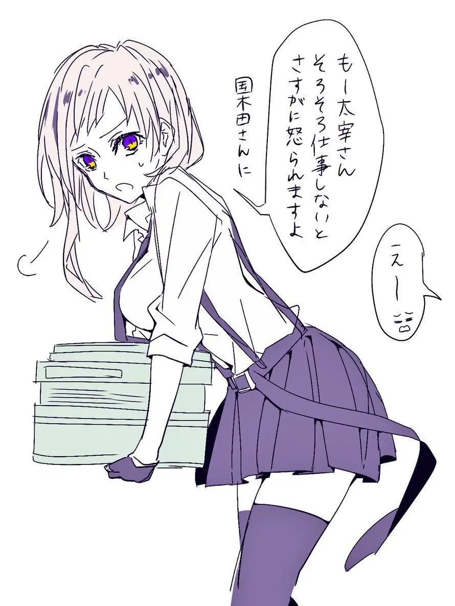 FatalWin9855의 敦くんが女に＿＿＿？！