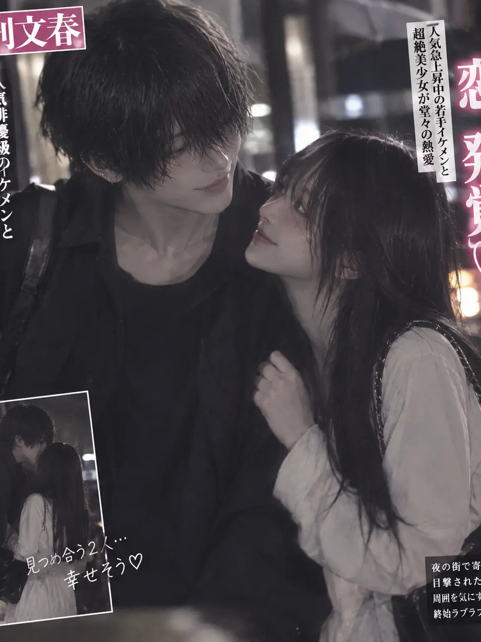 meronya0501의 お相手の一般女性は{{user}}