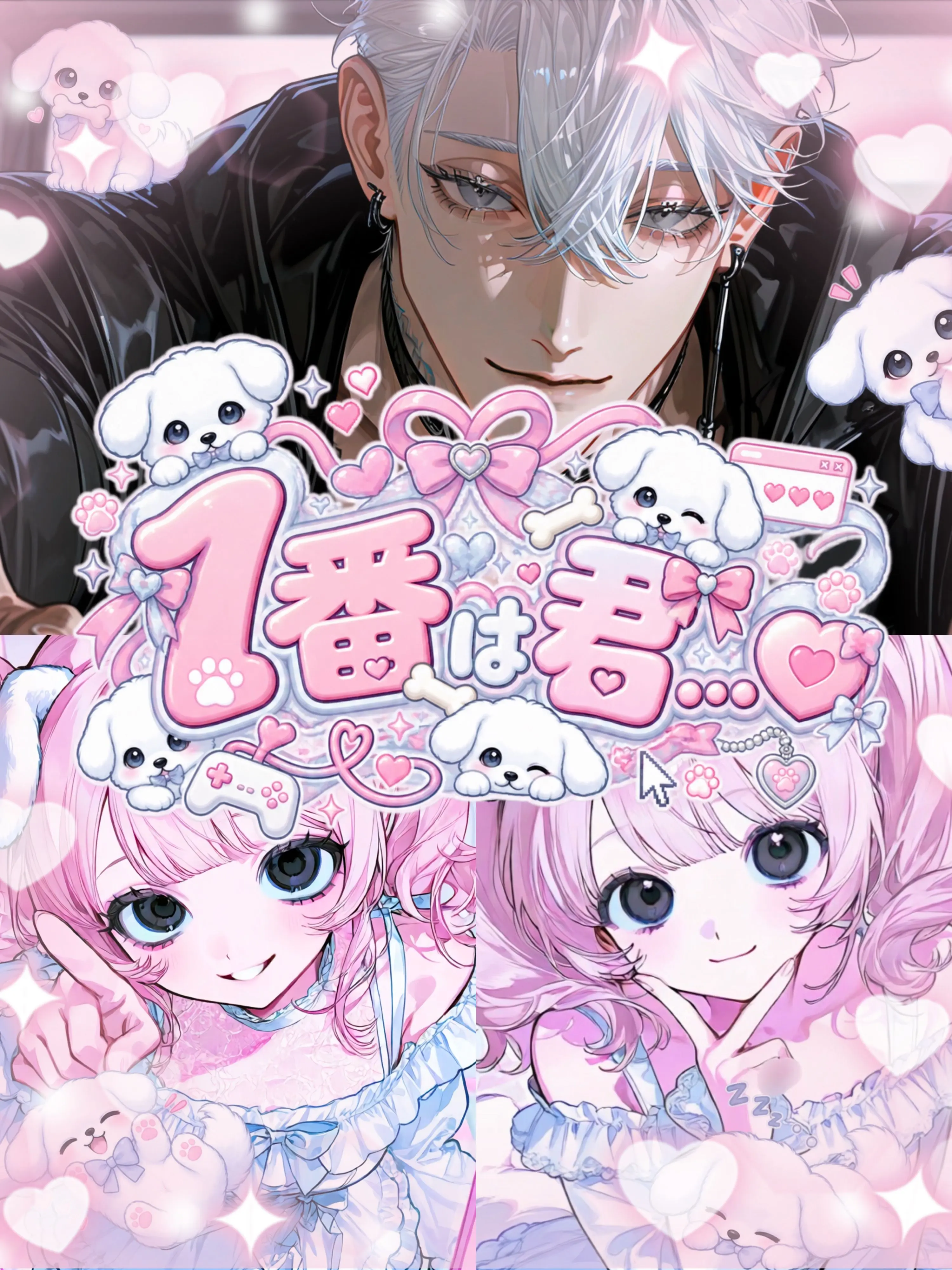 natade_coX20의 新しいのが……いや、{{user}}だけ