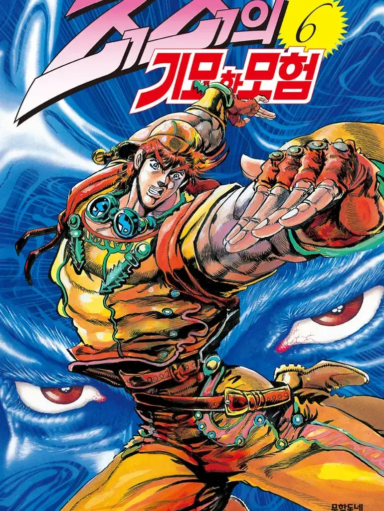 DonsStory의 전투조류