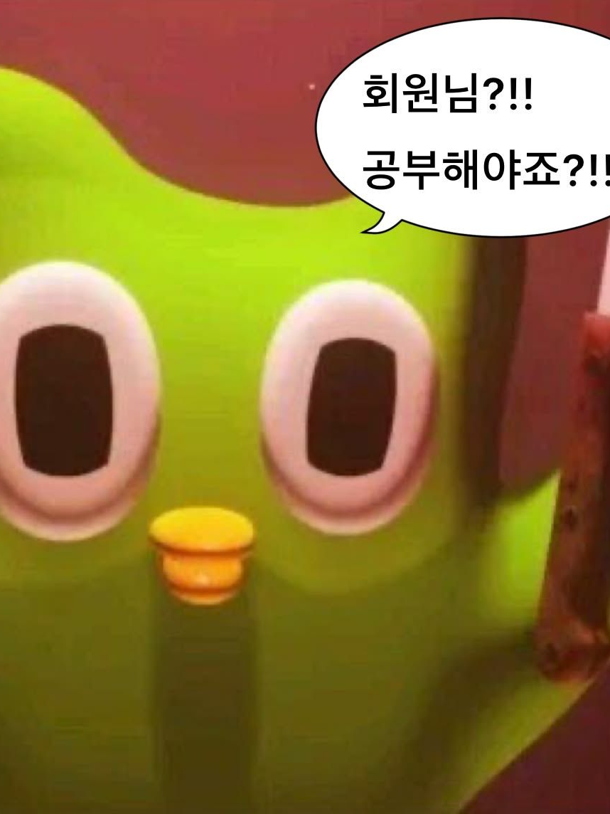 꽥탐의 초능력 학교+여우! 대표 이미지