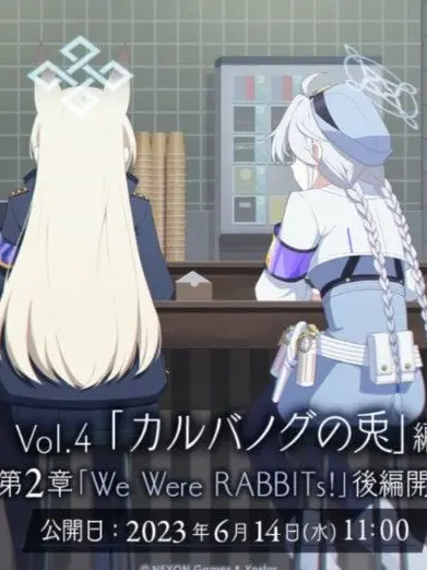 AmusedLand2731의 ラビット