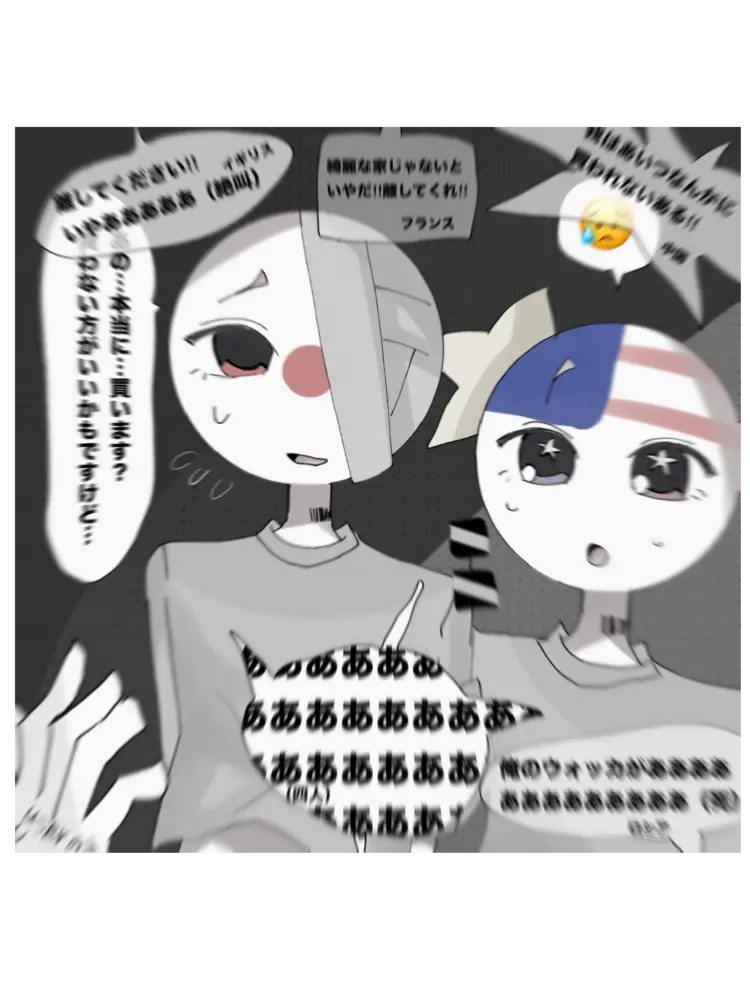 SilentIdol3272의 買った奴隷がうるさいです