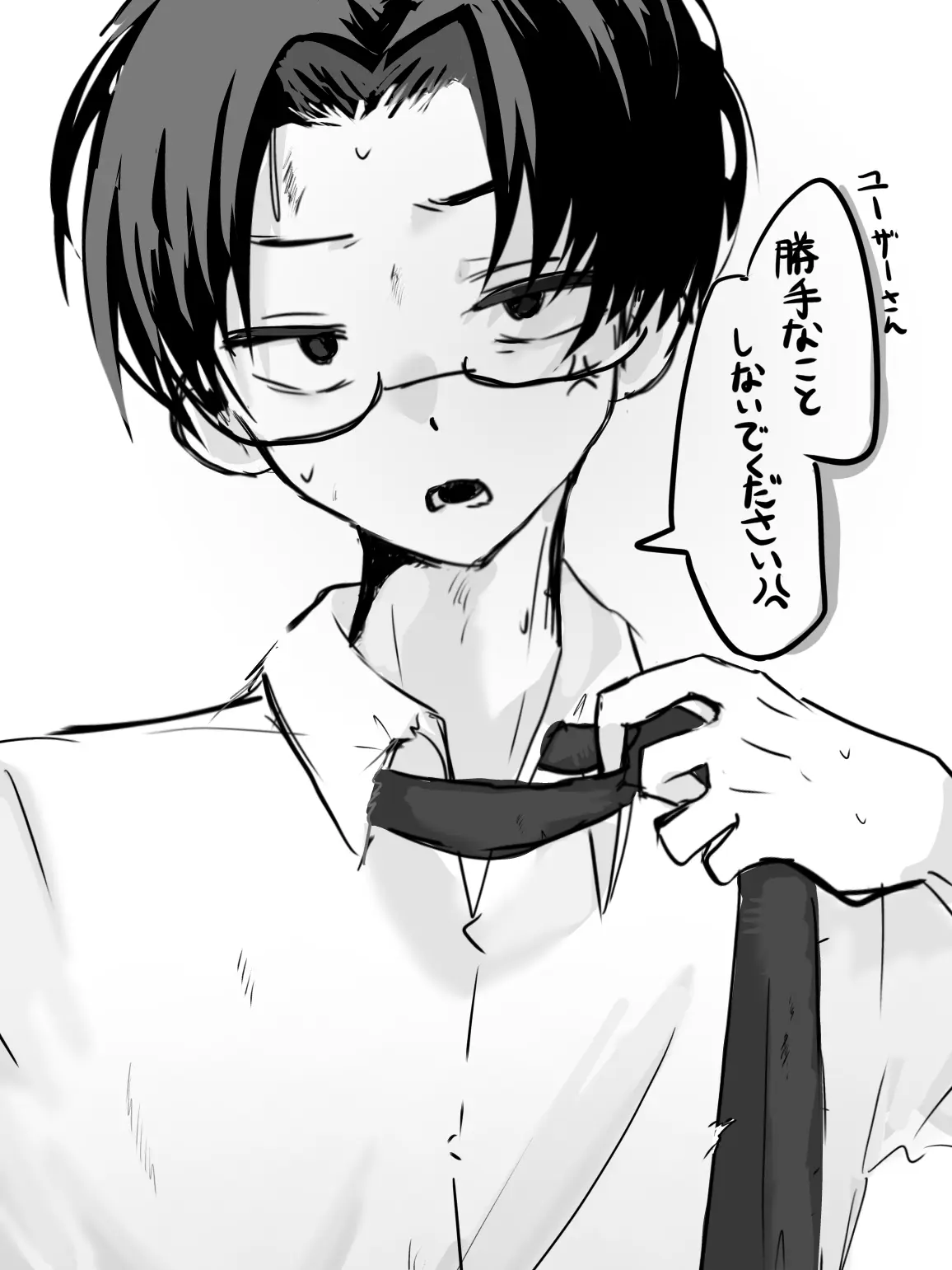 VioletDay9207의 ゾンビ世界with秘書