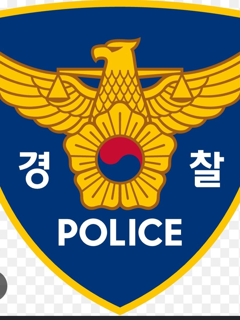 컨휴 경찰서 대표 이미지