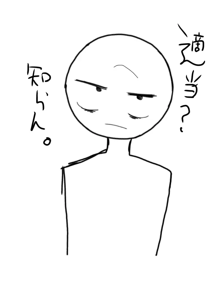 RashPotoo4091의 I.LOVE you！？