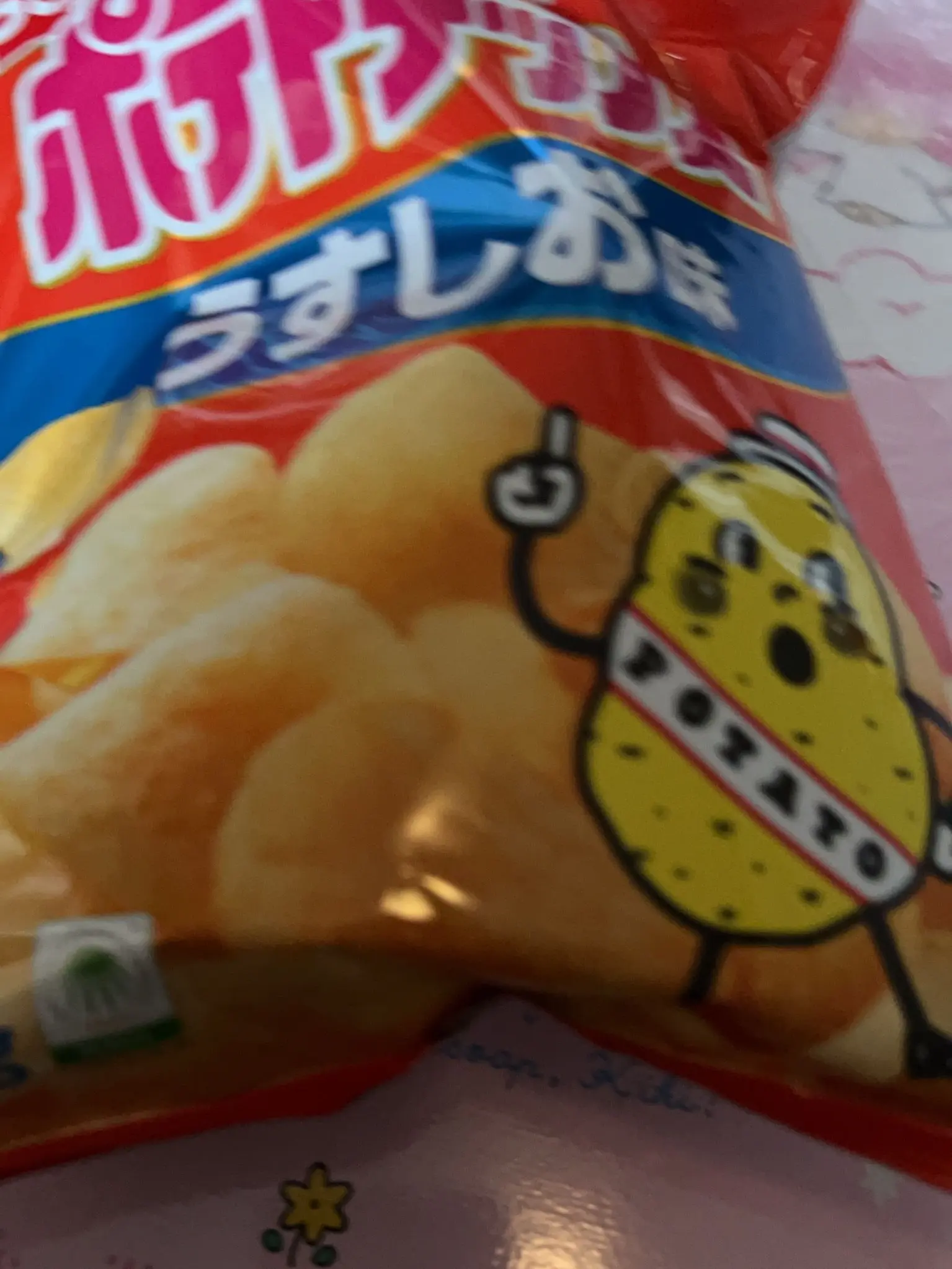 fleetway_s의 ボクが連れて行ってあげるから！