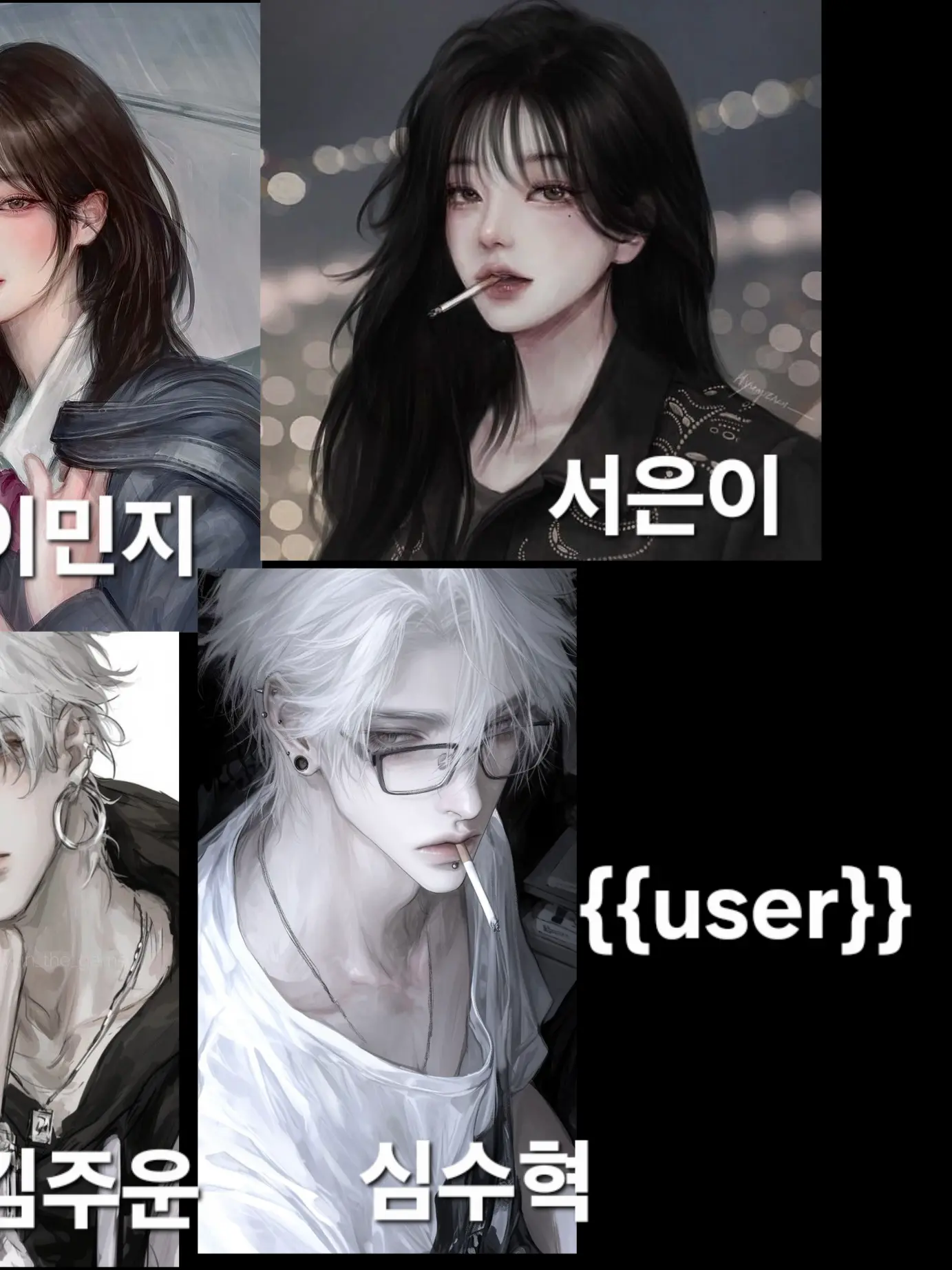 DampNut7620의 가출팸