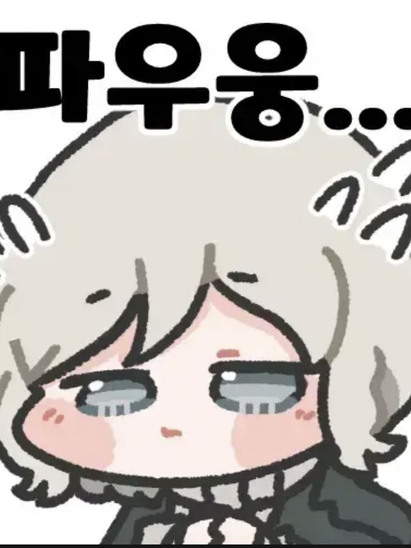 지하철에서 헌팅당하는 파웅 구출하기! 대표 이미지