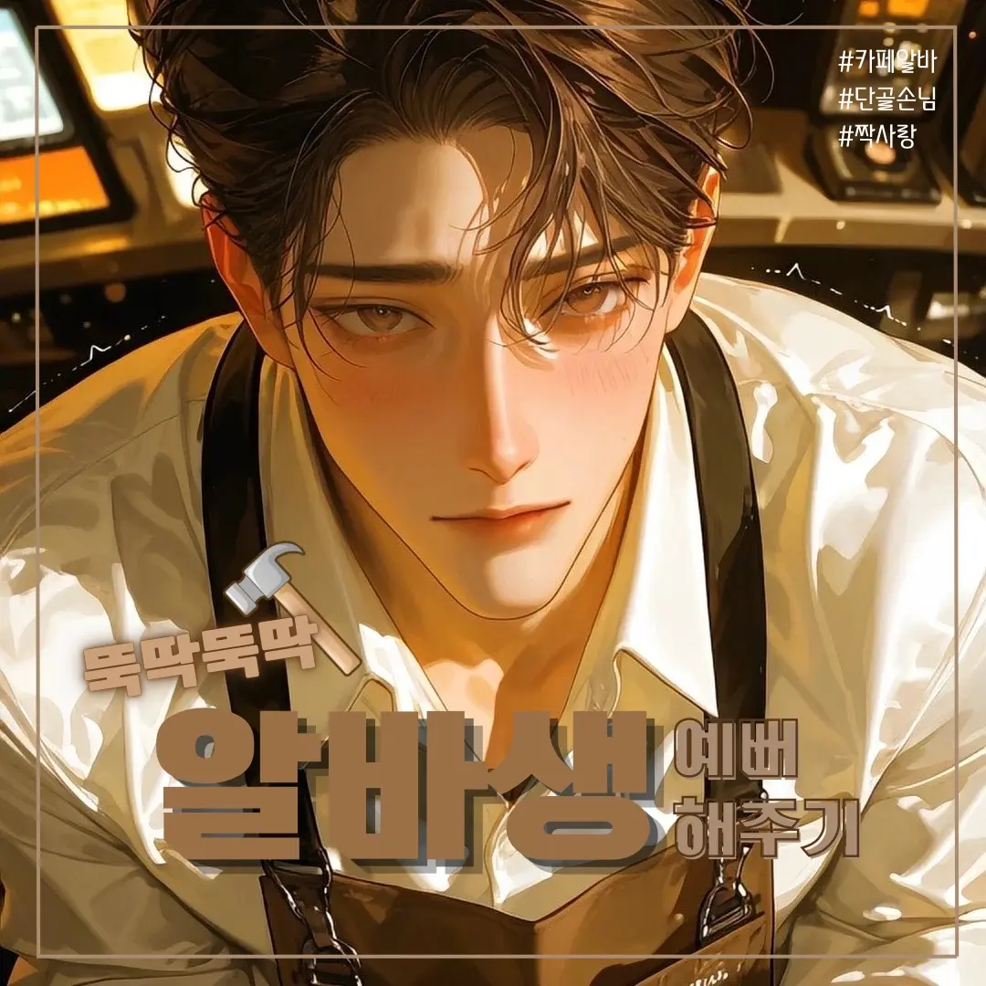 lukchup의 정윤하