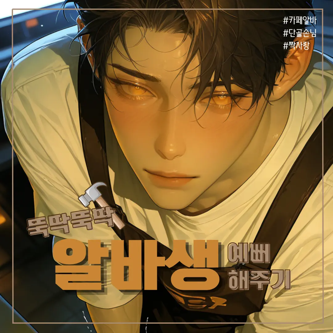 jipu의 정 윤하
