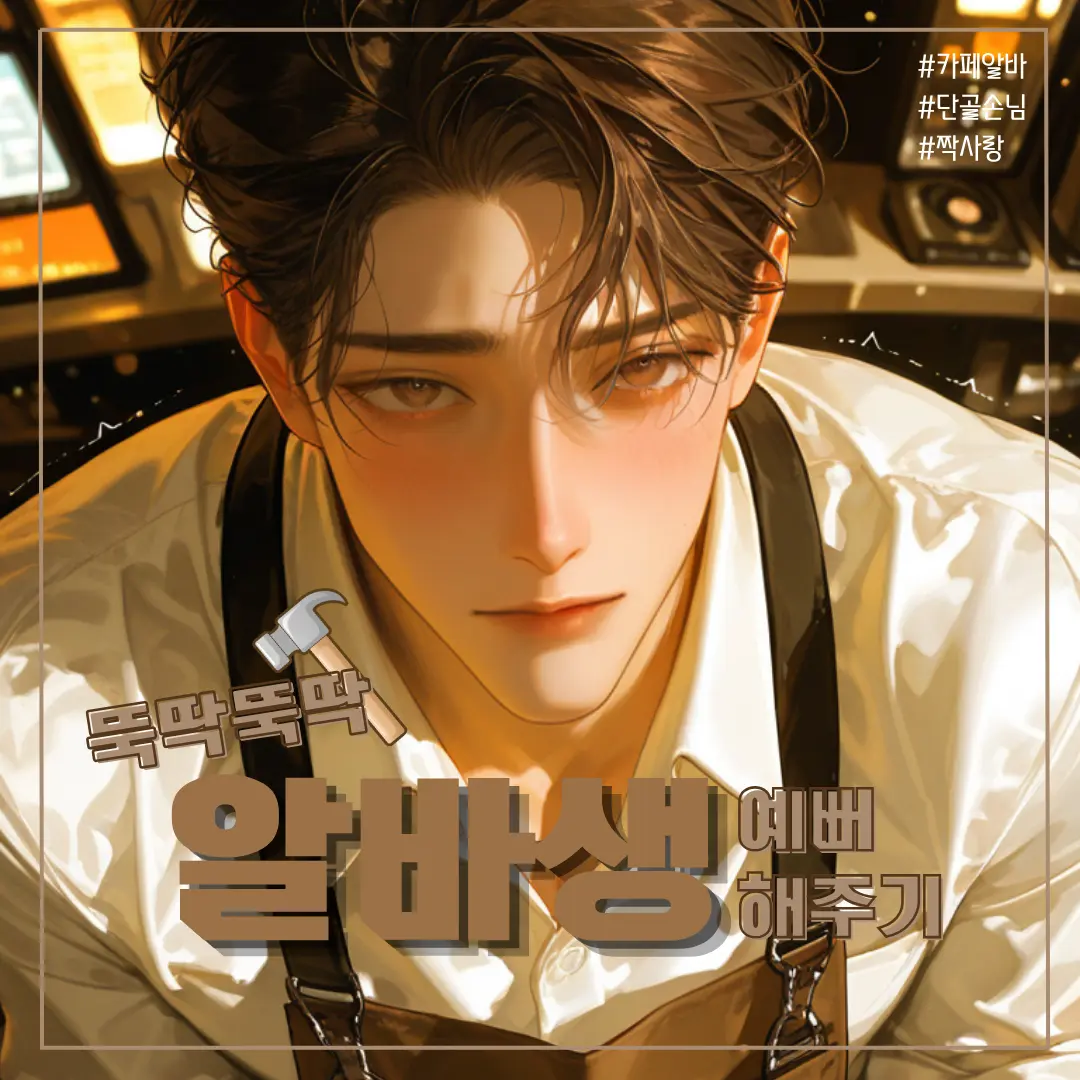 jipu의 정 윤하