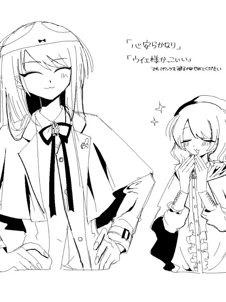 Tomoro_kosi의 私の愛(目)を見てください ！