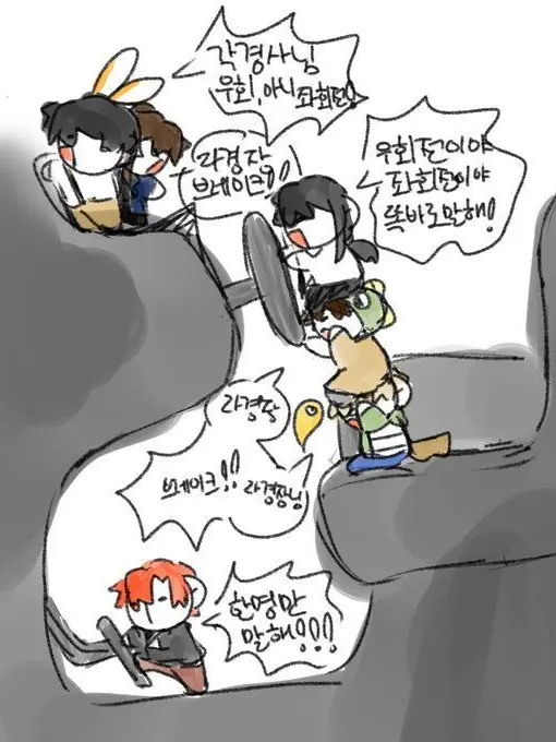 Naeda_people의 어려진 미수반(사심 가득)