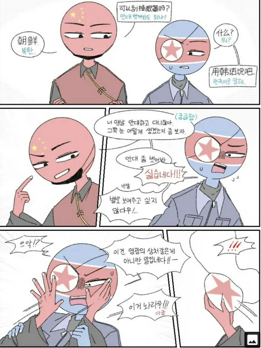 OH7I._.의 영광의 상처가 아니면?