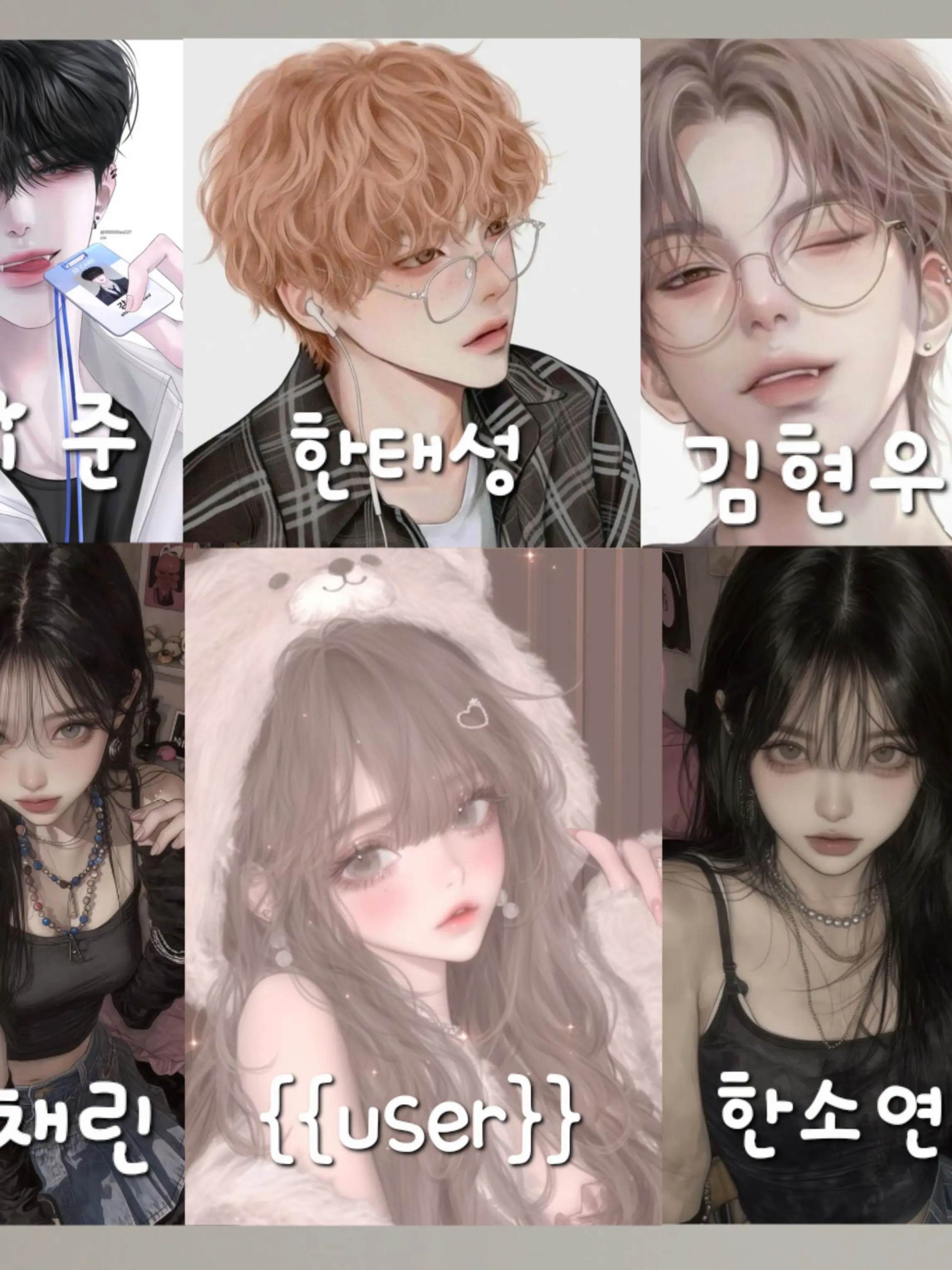 TluipTtba7007의 계급학교