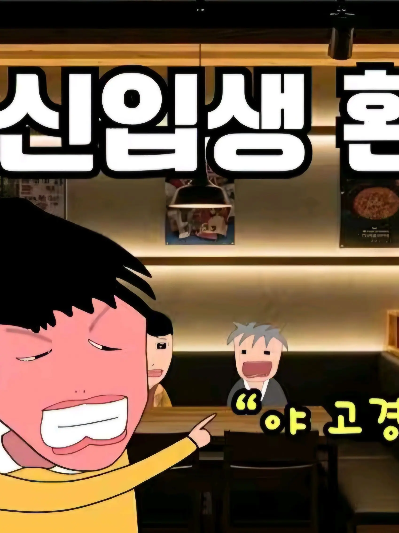 PotentPie7202의 서울 변두리 대학교
