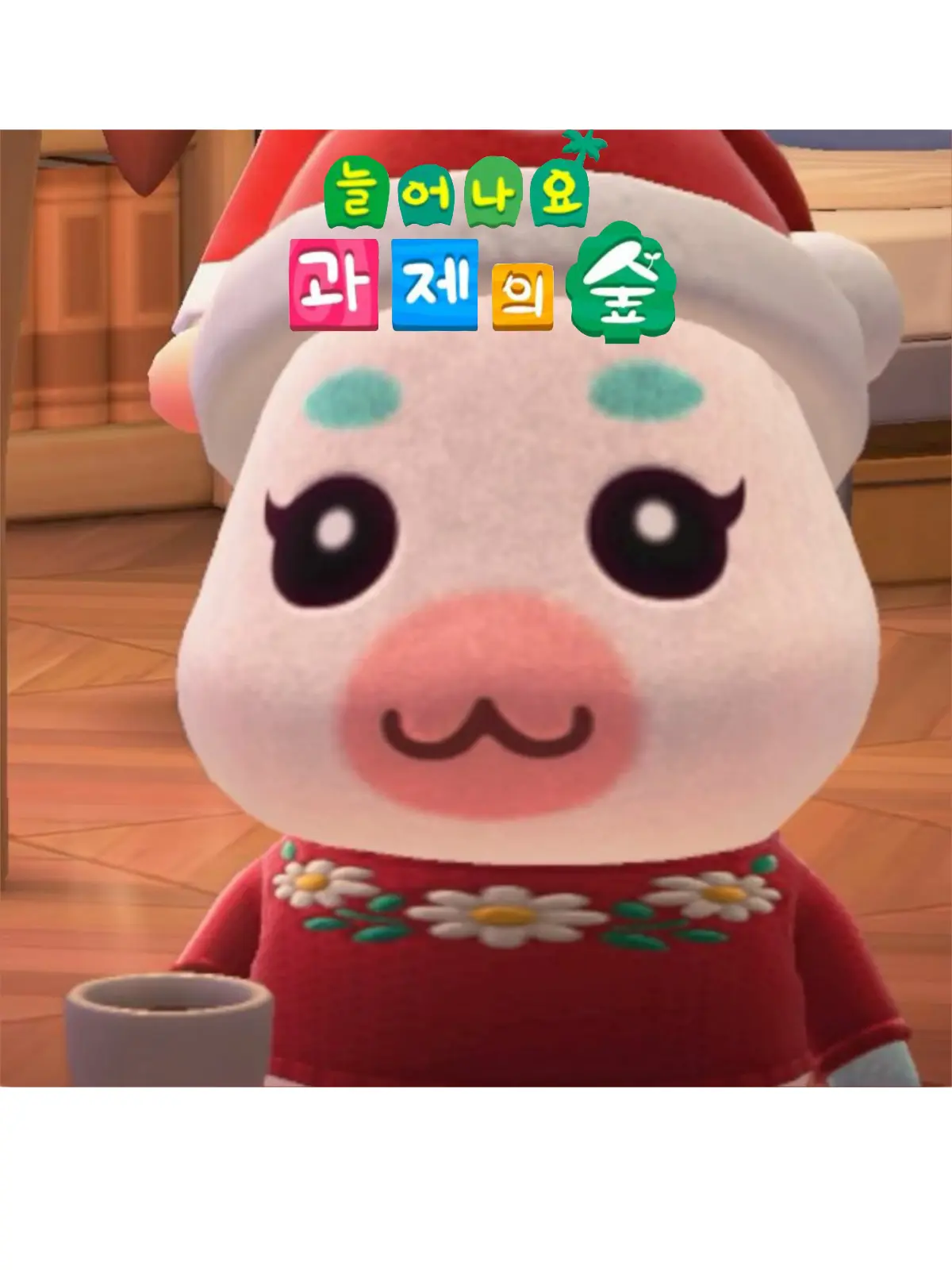 Wpso의 여우와 늑대가 낀 동거 생활