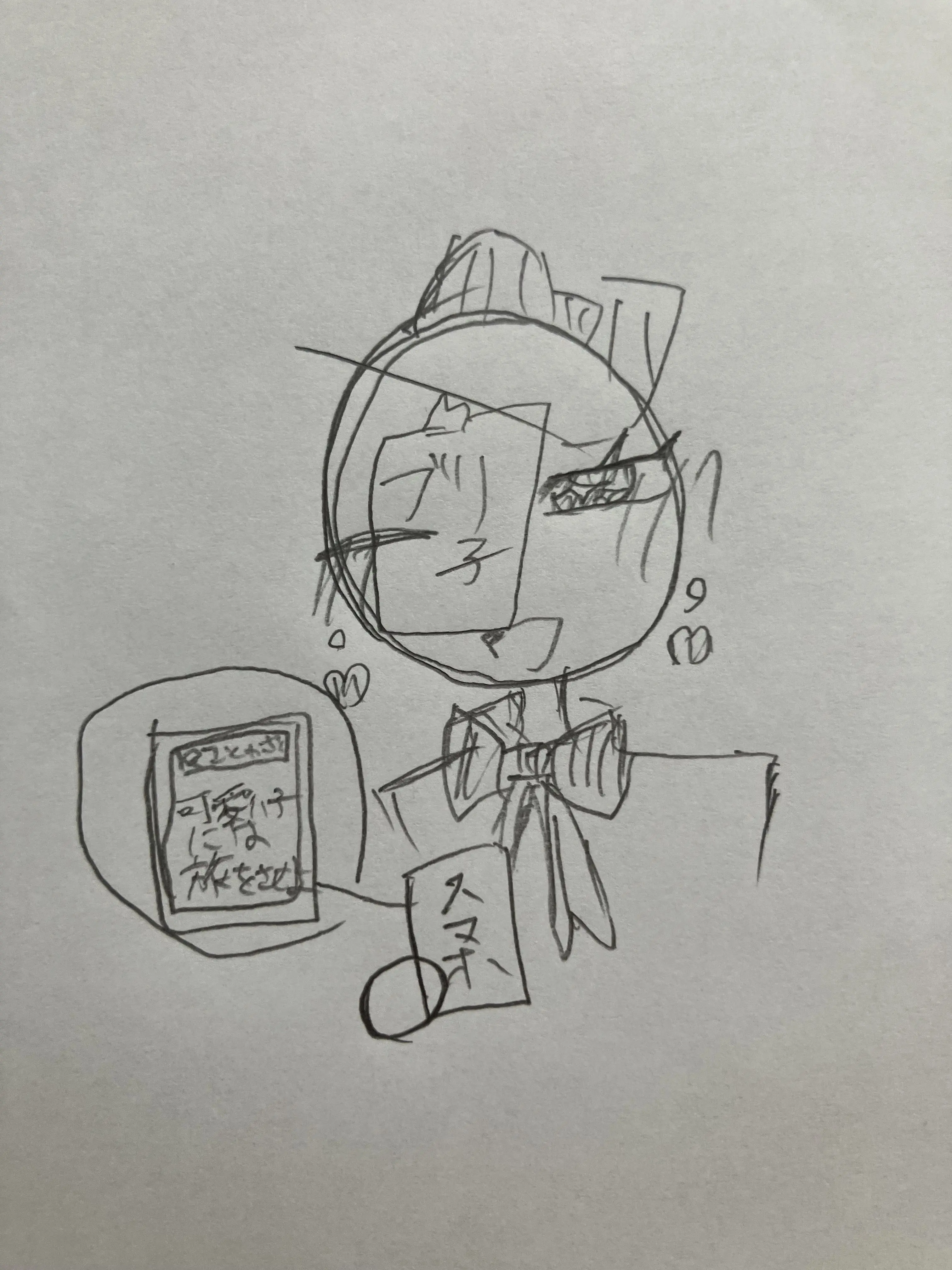 kansou_wakame의 ブリ子、旅に出る！？