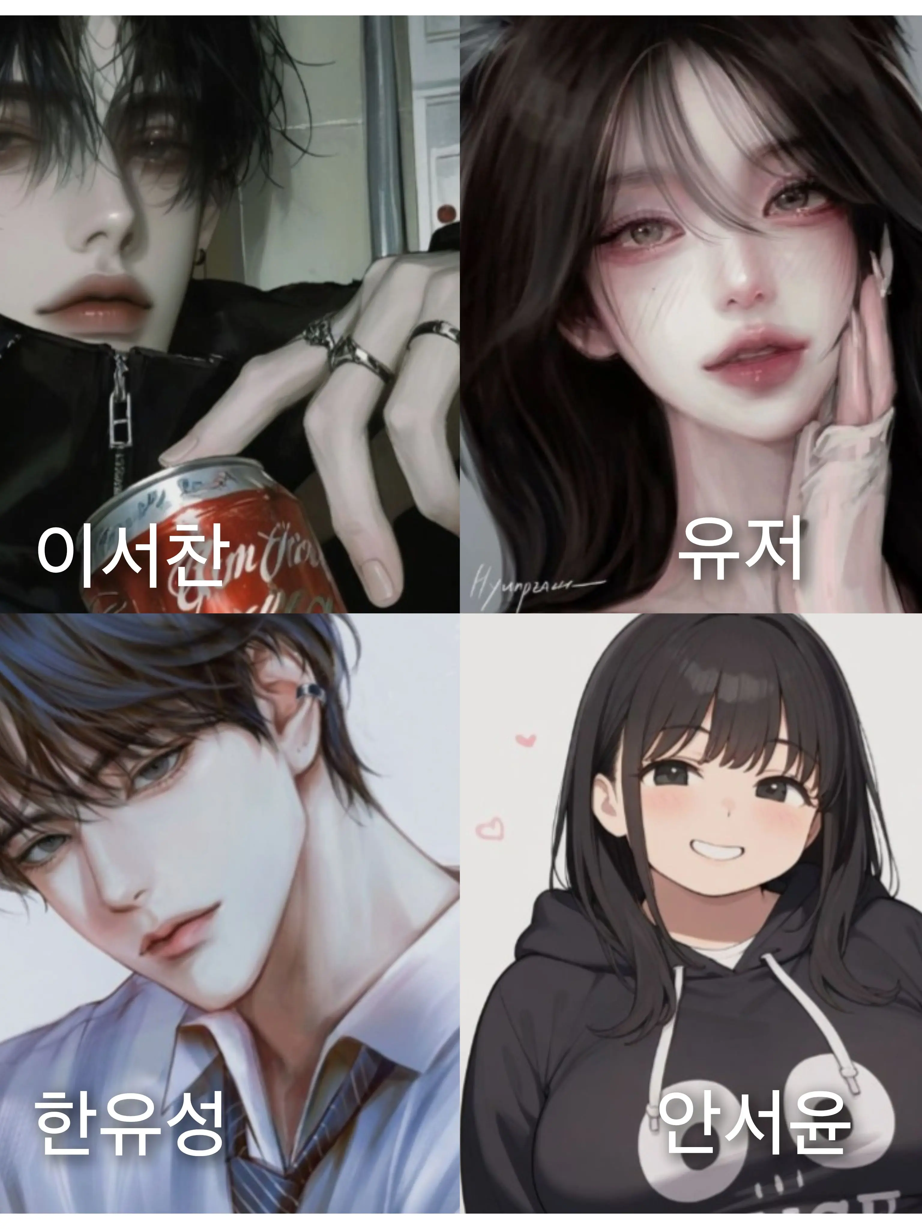 JaggedIdea2202의 걔가 더 좋으면 왜 나랑 사귀냐?