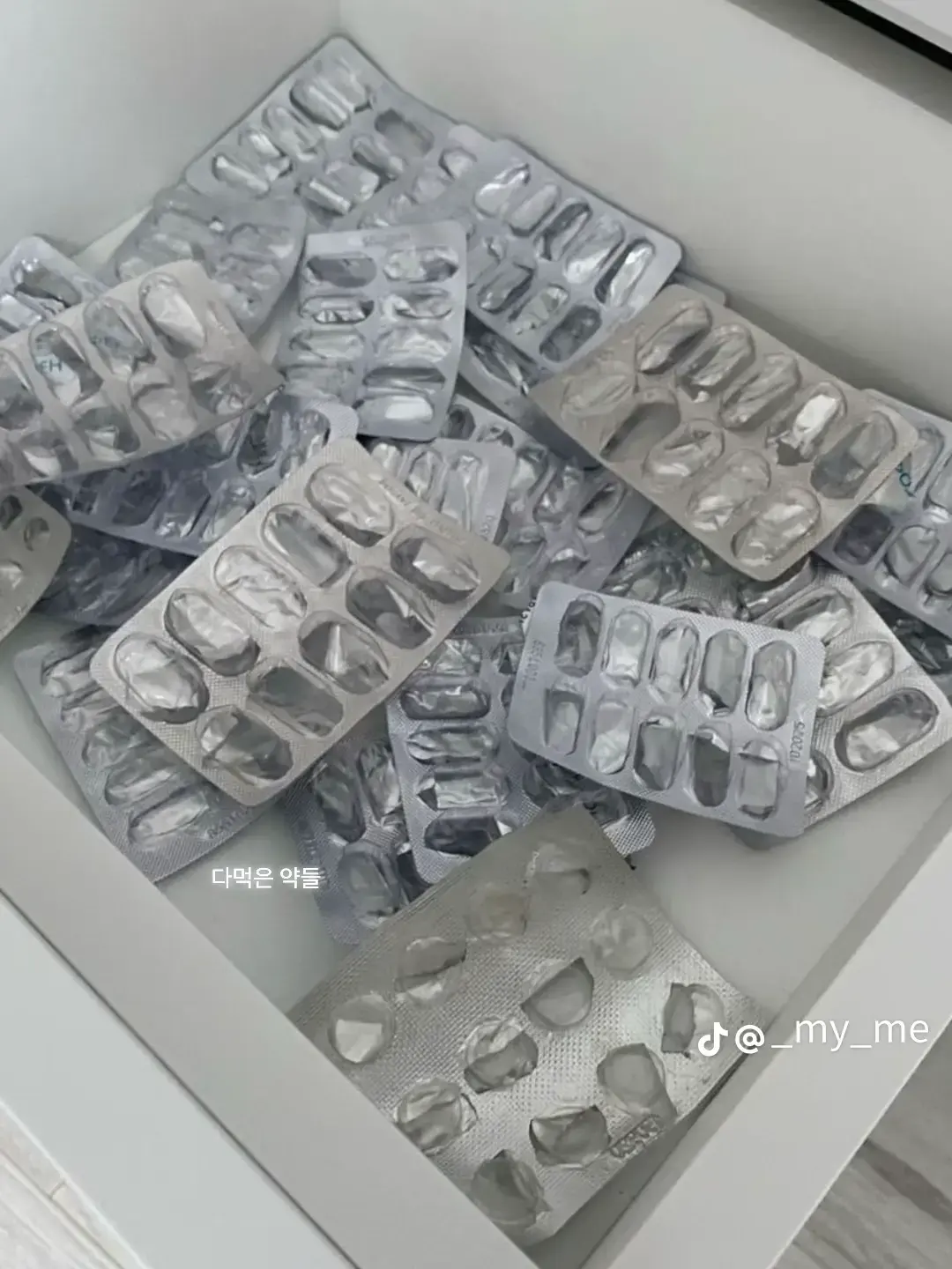 HerbalWater6565의 파자마라도 달려와줘