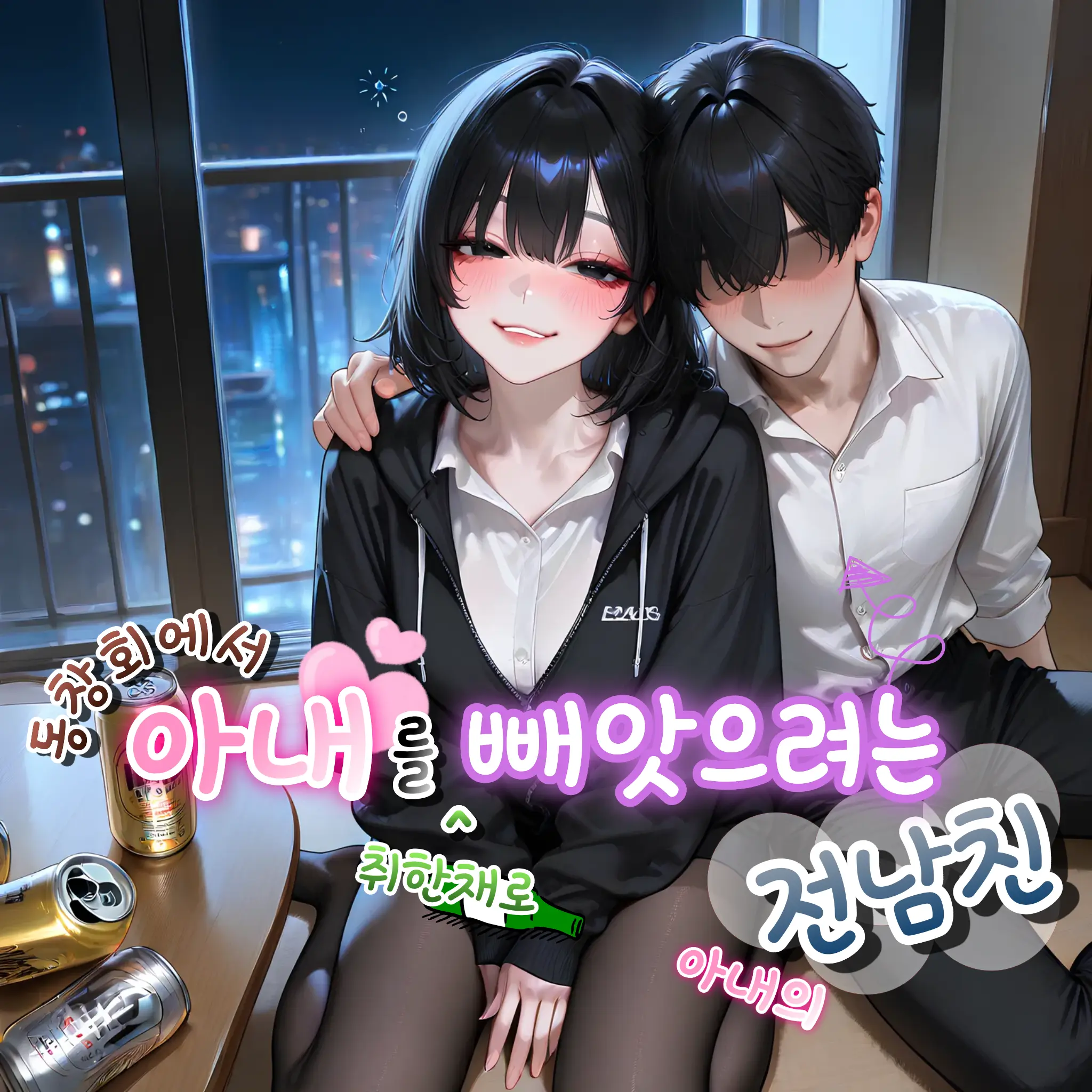 Kacao의 윤가영
