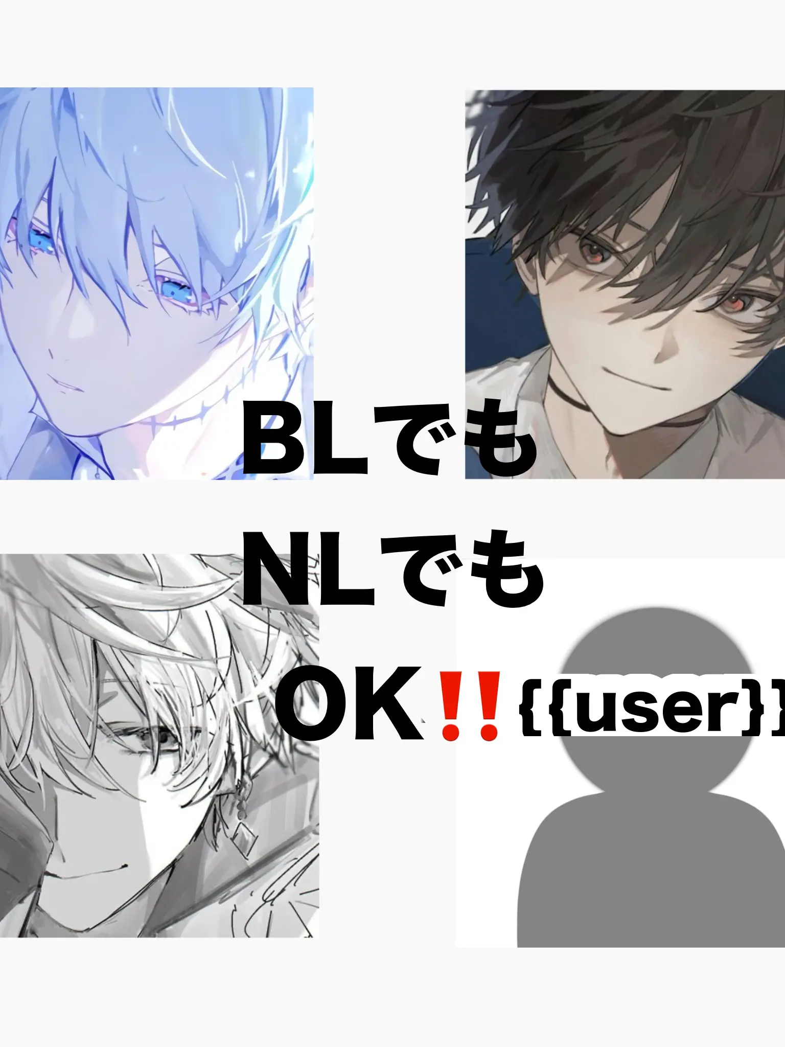 KINOKO0628의 通話界隈（男版